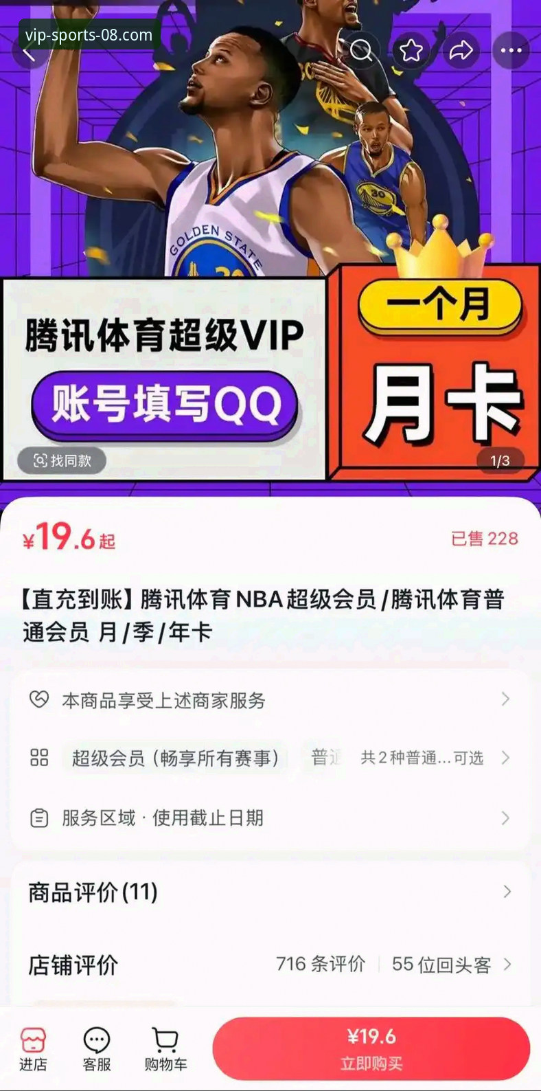 解析08vip体育平台：获取最新vip体育入口链接的3个关键趋势