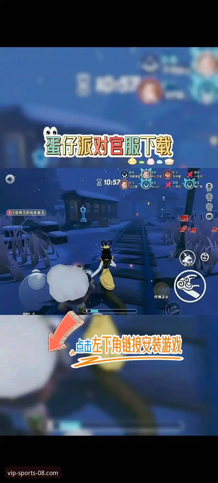 08vip体育平台App下载与便捷入口使用教程